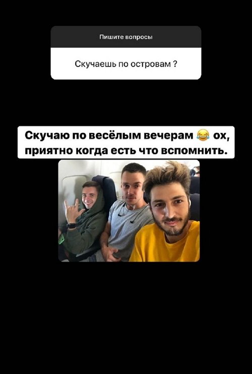 Иосиф Оганесян: Мы сразу почувствовали подвох и не ошиблись!