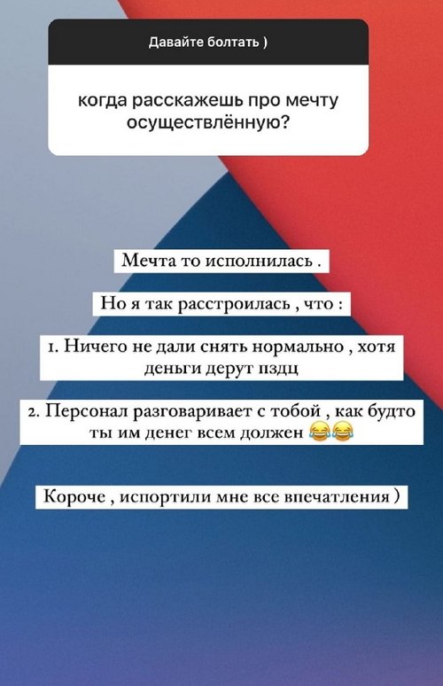 Екатерина Скалон: Мне важно, чтобы меня ревновали