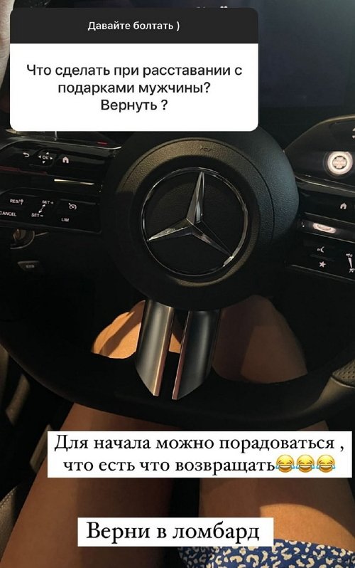 Екатерина Скалон: Мне важно, чтобы меня ревновали