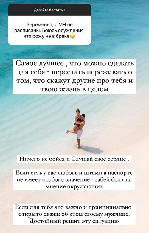 Екатерина Скалон: Мне важно, чтобы меня ревновали