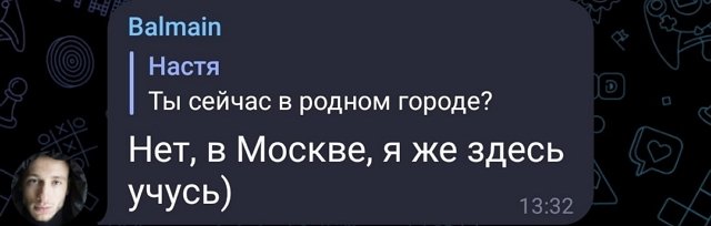 Никита Балыкин: Честно? Ожидал