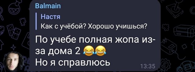 Никита Балыкин: Честно? Ожидал
