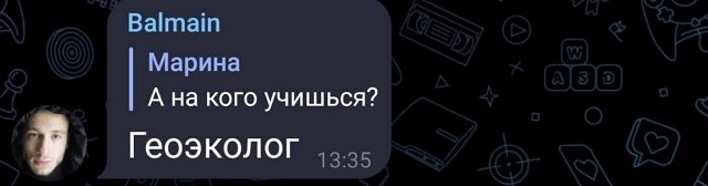 Никита Балыкин: Честно? Ожидал