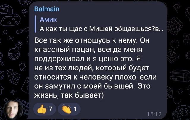 Никита Балыкин: Честно? Ожидал