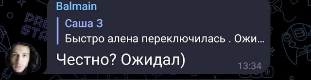 Никита Балыкин: Честно? Ожидал