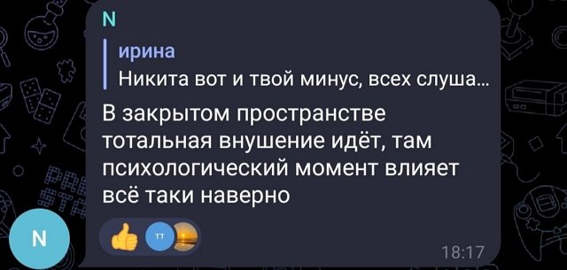 Никита Балыкин: Честно? Ожидал