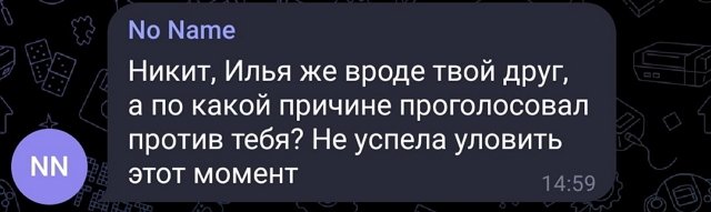 Никита Балыкин: Честно? Ожидал