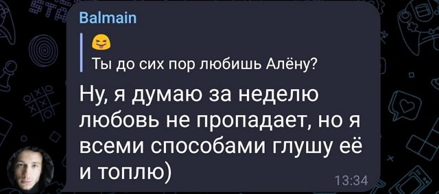 Никита Балыкин: Честно? Ожидал