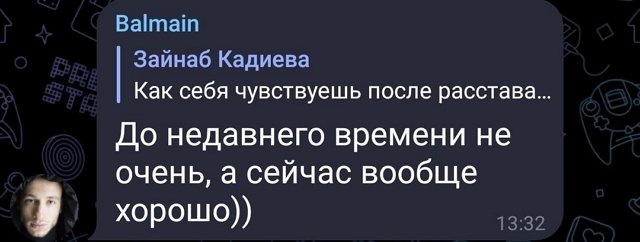Никита Балыкин: Честно? Ожидал