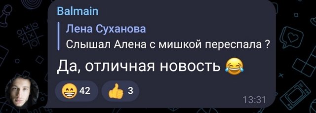 Никита Балыкин: Честно? Ожидал