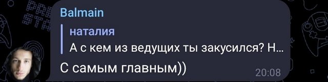 Никита Балыкин: Честно? Ожидал