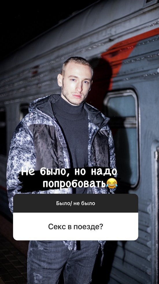 Никита Балыкин: Сейчас я совсем не курю