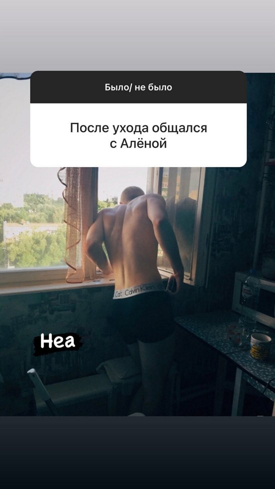 Никита Балыкин: Сейчас я совсем не курю