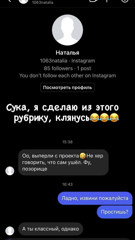 Никита Балыкин: Сейчас я совсем не курю