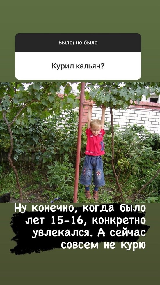 Никита Балыкин: Сейчас я совсем не курю