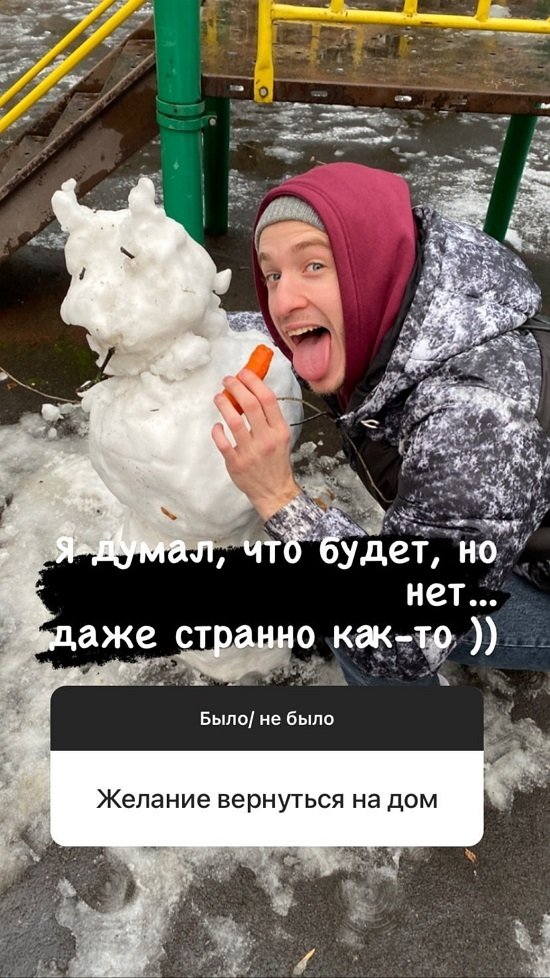 Никита Балыкин: Сейчас я совсем не курю