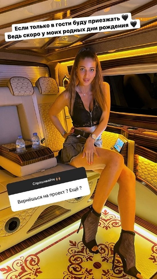 Яна Захарова: Я просто в шоке!