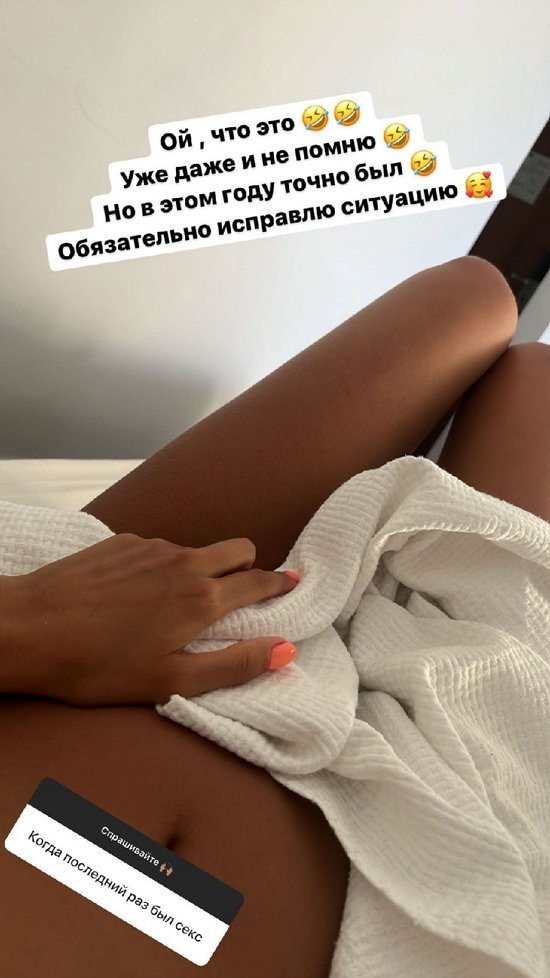 Яна Захарова: Я просто в шоке!