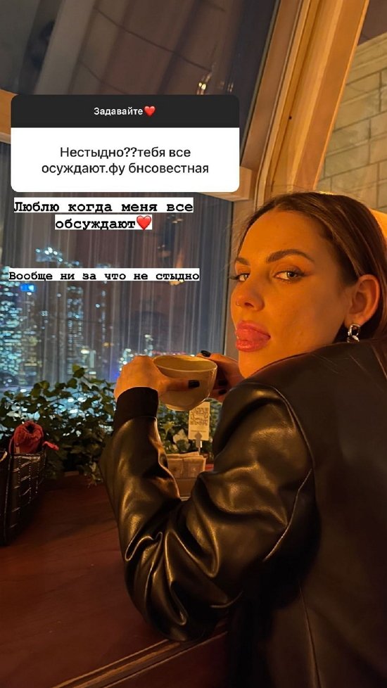 Алена Опенченко: Я не только по мальчикам