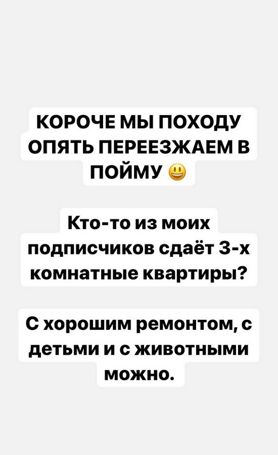 Александра Черно: Никто не сдает ««трешку»?