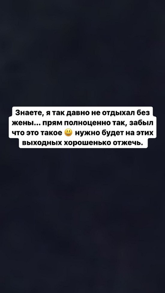 Иосиф Оганесян: Забыл, что такое полноценный отдых...