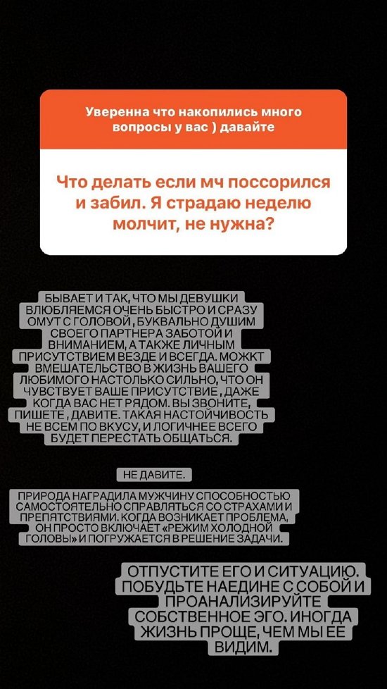 Кристина Бухынбалтэ: Можно оседлать волну и прокатиться на ней