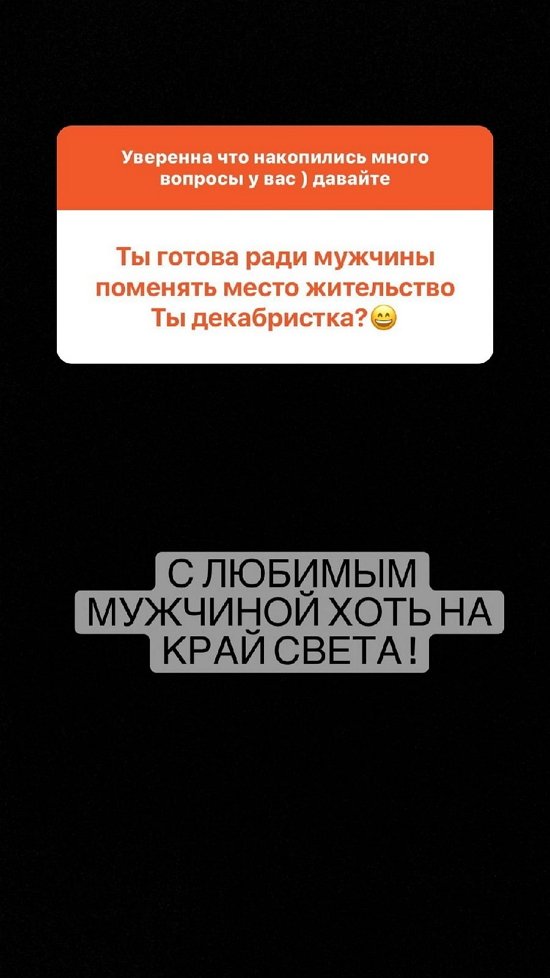 Кристина Бухынбалтэ: Можно оседлать волну и прокатиться на ней