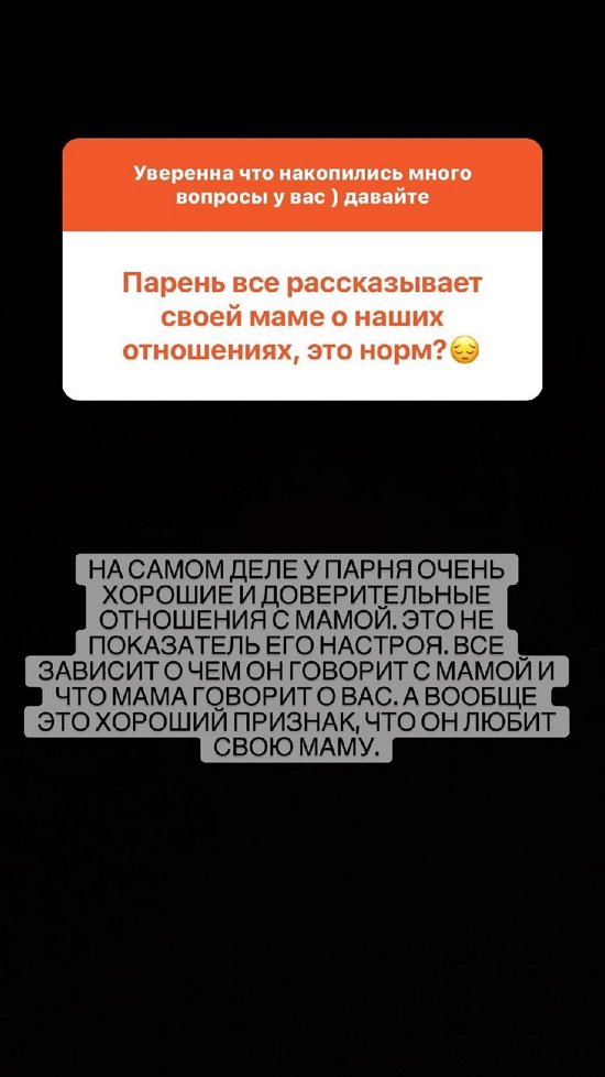 Кристина Бухынбалтэ: Можно оседлать волну и прокатиться на ней
