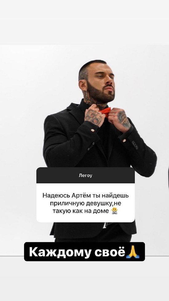 Артём Грант: Никогда ни о чем не жалею!