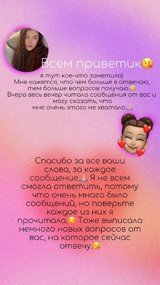 Татьяна Мусульбес: Сейчас Сережа строит свой новый бизнес