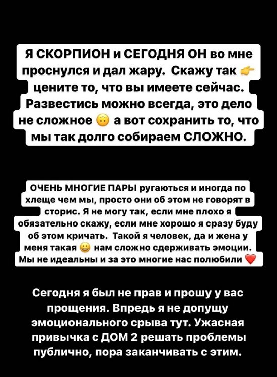Иосиф Оганесян: Если мне плохо, я обязательно скажу