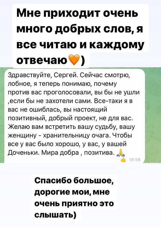 Сергей Гусаров: С новым опытом я иду покорять этот мир Сергей Гусаров: С новым опытом я иду покорять этот мир