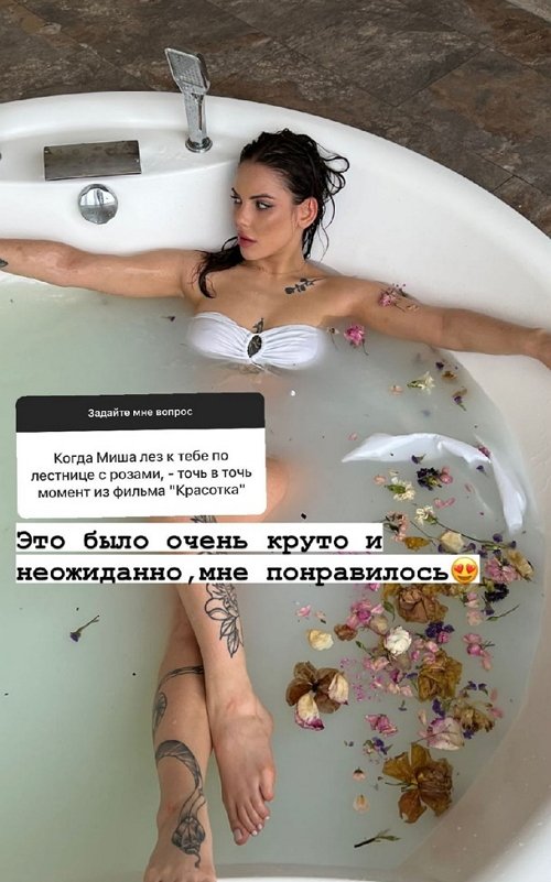 Алёна Опенченко: Таню он не бросает