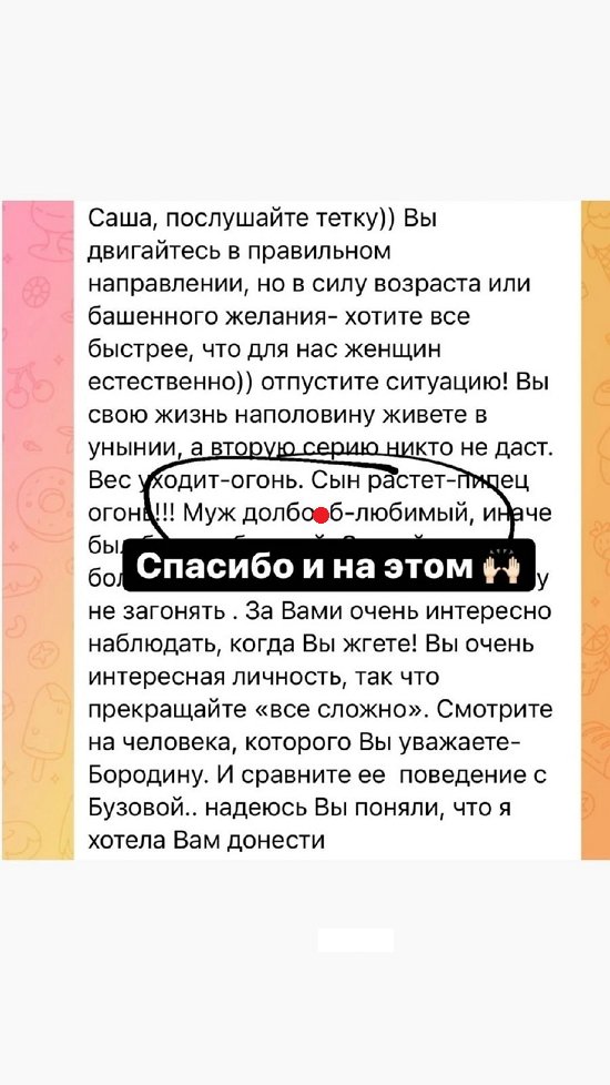 Иосиф Оганесян: К сожалению, случилось так...