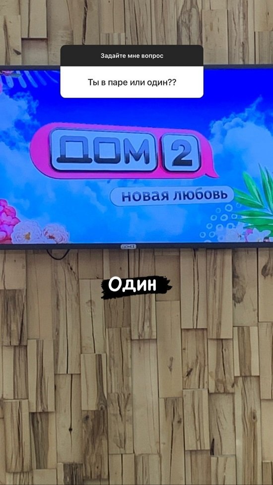Антон Санников: Мы не поддерживаем общение