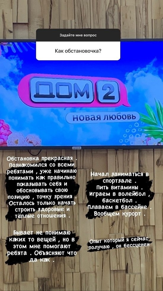 Антон Санников: Мы не поддерживаем общение