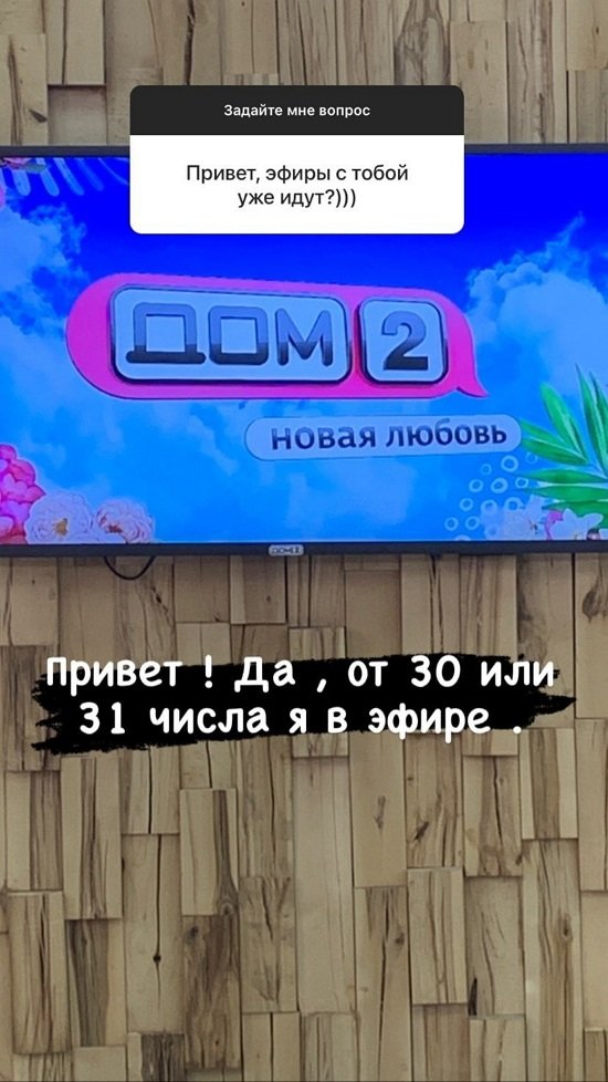 Антон Санников: Мы не поддерживаем общение