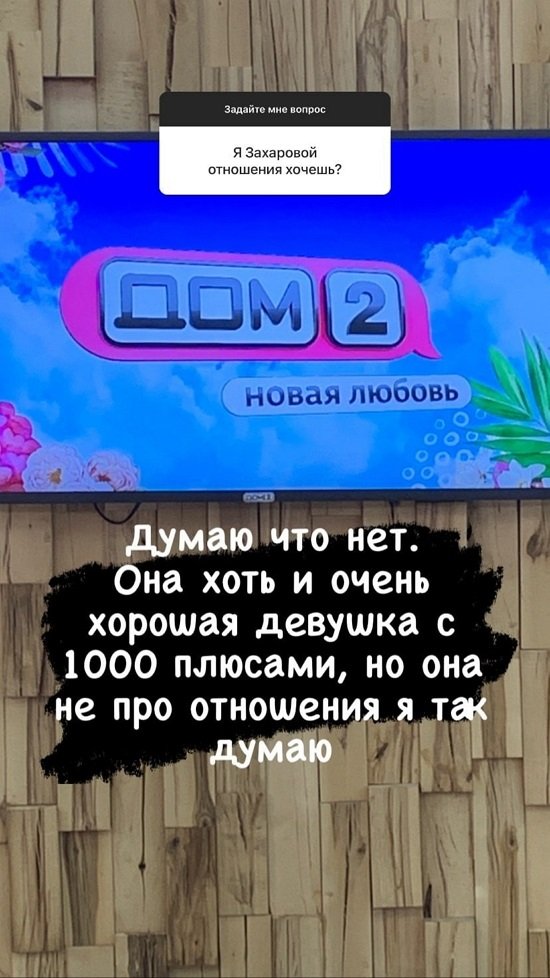 Антон Санников: Мы не поддерживаем общение