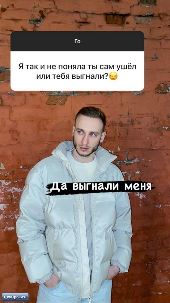 Никита Балыкин: Смотреть не буду
