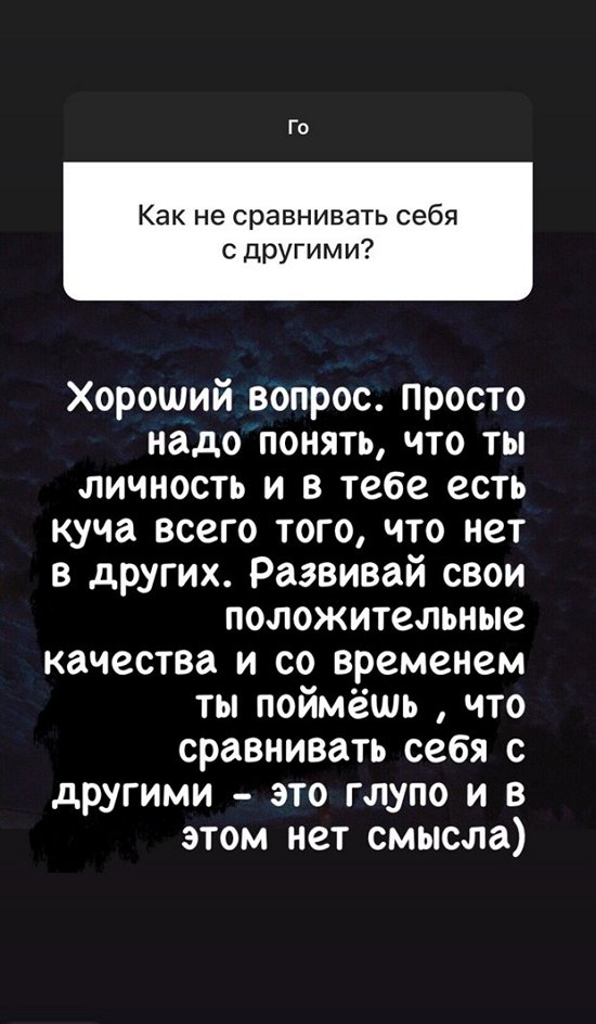 Никита Балыкин: Смотреть не буду