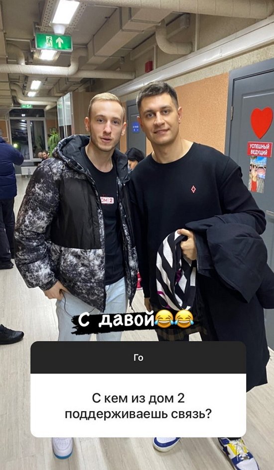 Никита Балыкин: Смотреть не буду