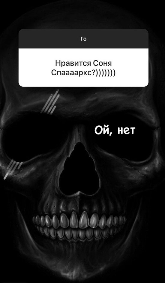 Никита Балыкин: Смотреть не буду