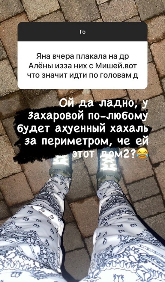 Никита Балыкин: Смотреть не буду