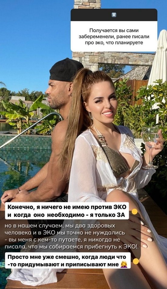 Юлия Ефременкова: Они приглядывают за нами сверху!