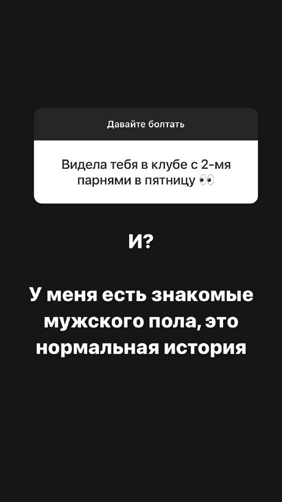 Александра Черно: У нас все сложно, но он очень хороший!