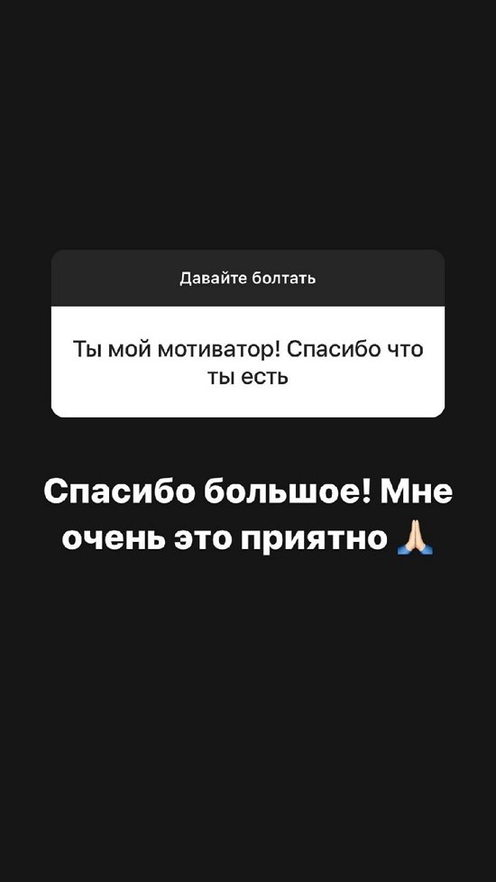 Александра Черно: У нас все сложно, но он очень хороший!