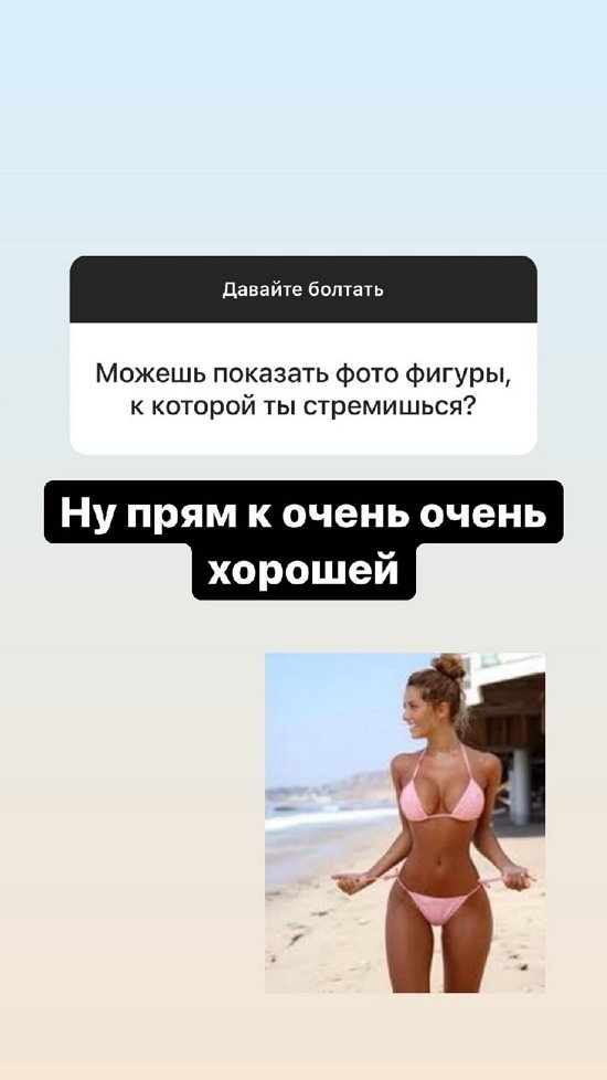 Александра Черно: У нас все сложно, но он очень хороший!