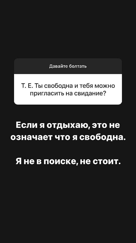 Александра Черно: У нас все сложно, но он очень хороший!