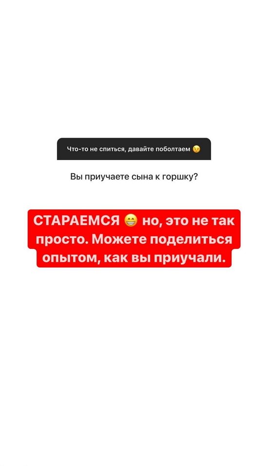 Александра Черно: У нас все сложно, но он очень хороший!