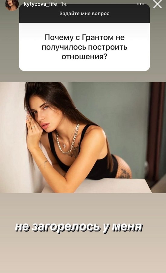 Ульяна Кутузова: У моих детей есть отец!